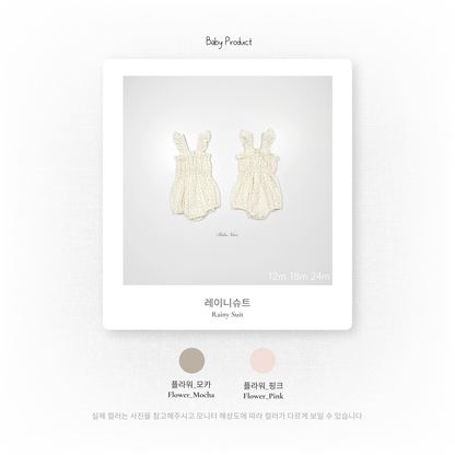 [PRE-ORDER] Rainy Body Suit