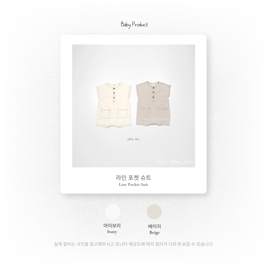 [PRE-ORDER] Line Pocket Body Suit