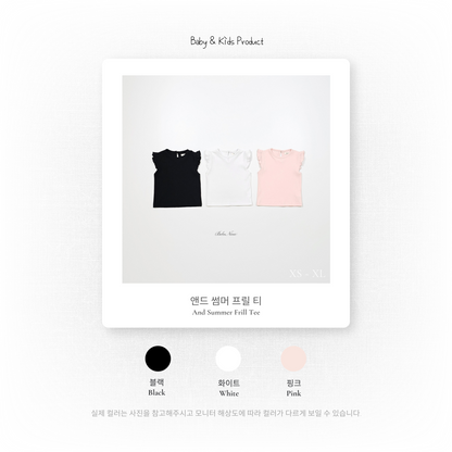 [PRE-ORDER] And Summer Frill T-Shirts