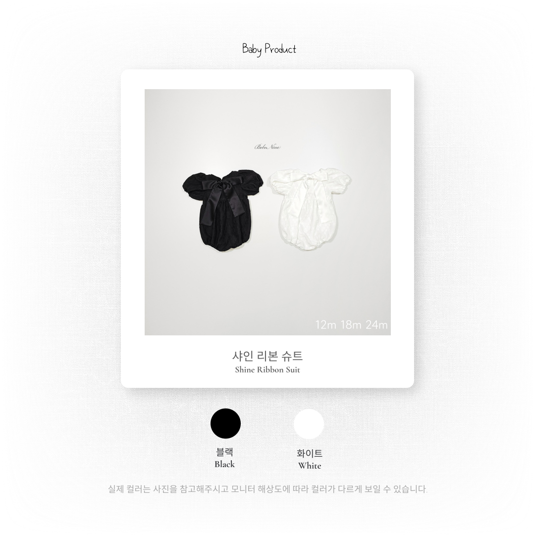 [PRE-ORDER] Shine Ribbon Body Suit