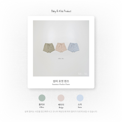 [PRE-ORDER] Summer Pocket Shorts