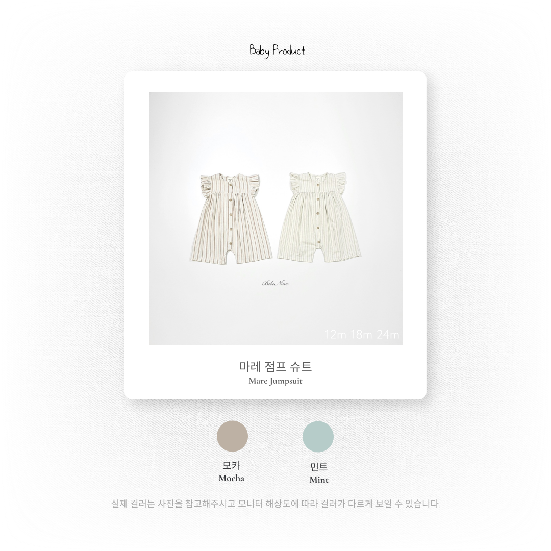 [PRE-ORDER] Mare Body Suit