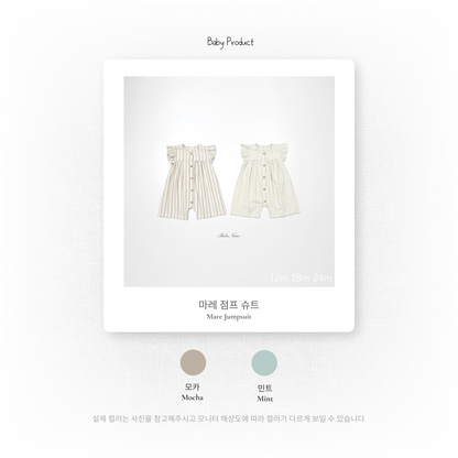 [PRE-ORDER] Mare Body Suit
