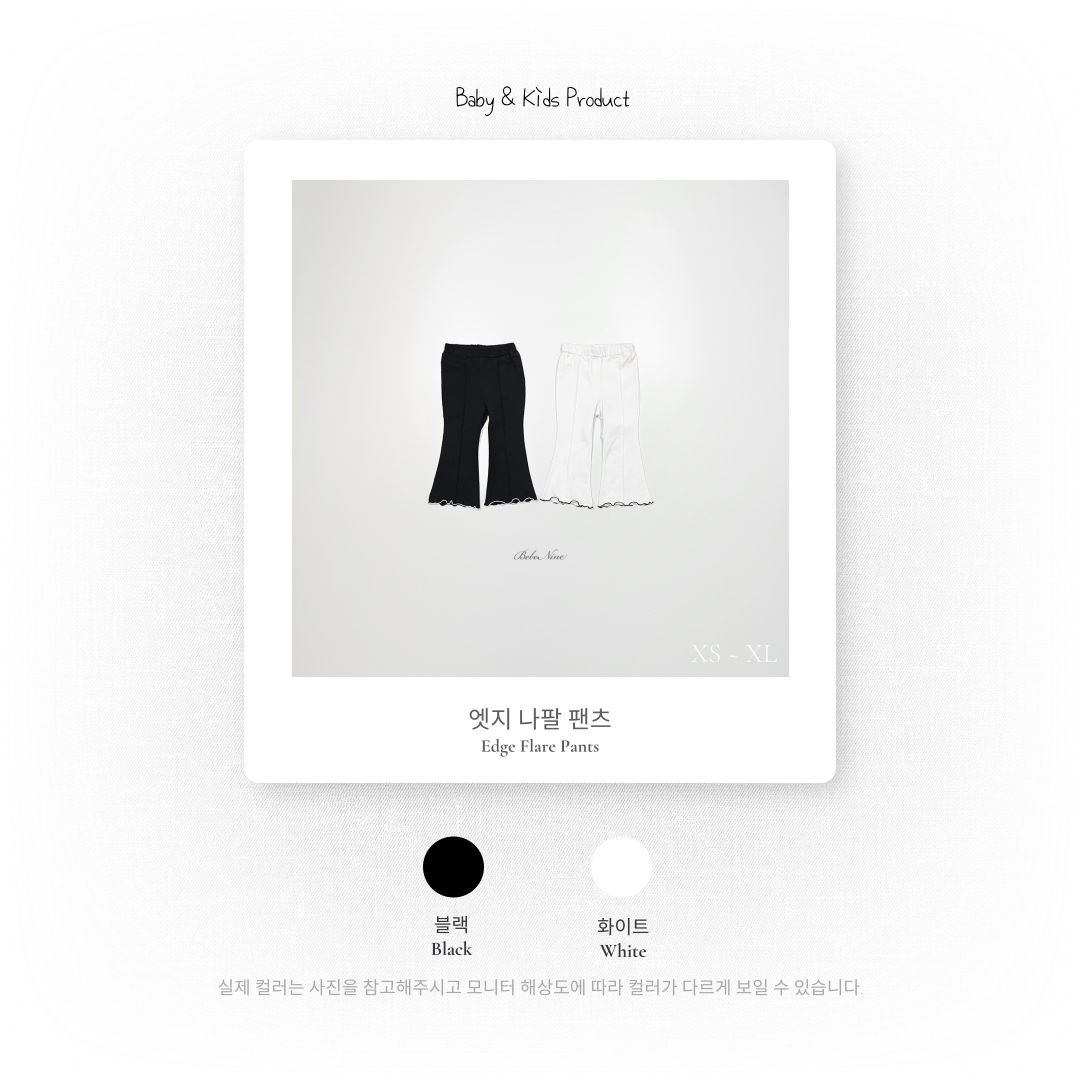 [PRE-ORDER] Edge Flare Pants