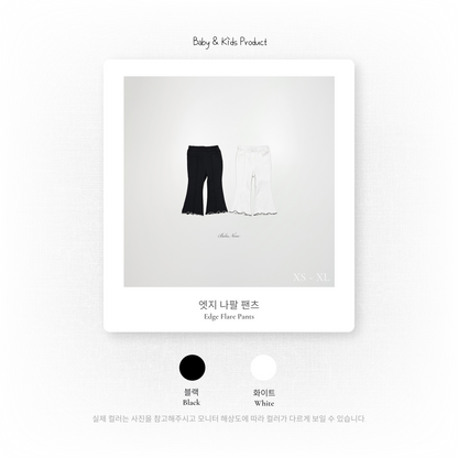 [PRE-ORDER] Edge Flare Pants