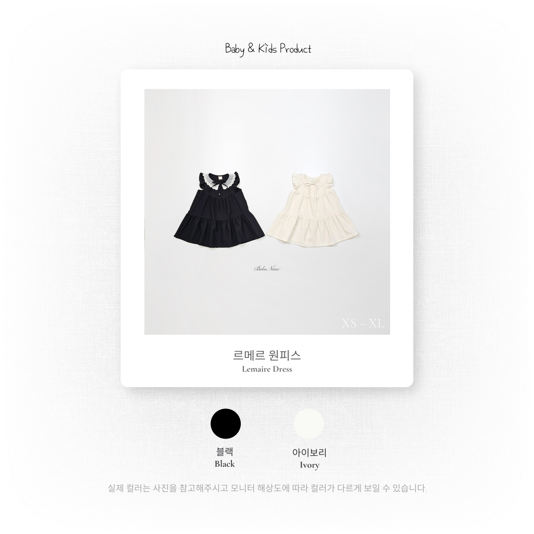 [PRE-ORDER] Lemaire Dress