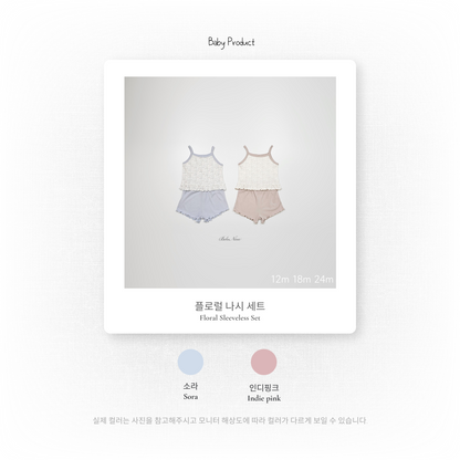 [PRE-ORDER] Floral Baby Set