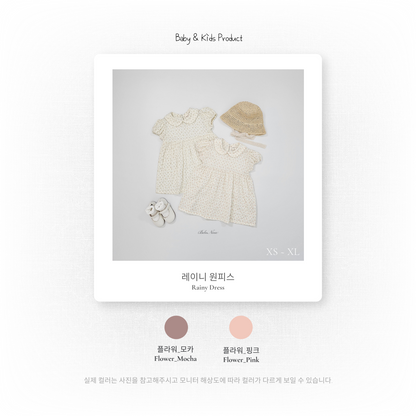 [PRE-ORDER] Rainy Dress