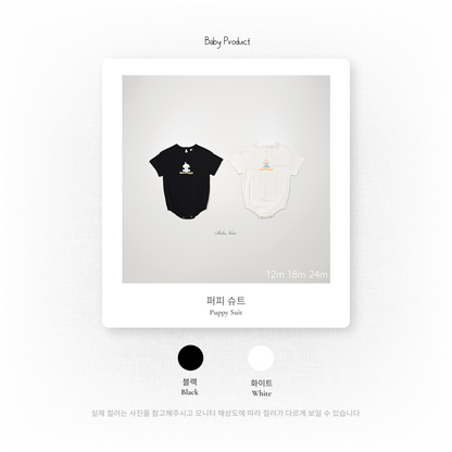 [PRE-ORDER] Puppy Body Suit