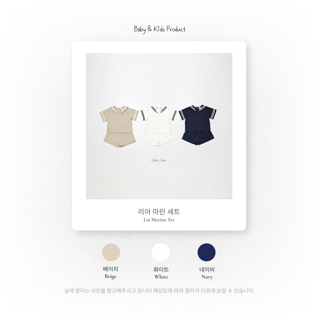 [PRE-ORDER] Lia Marine Top Bottom Set