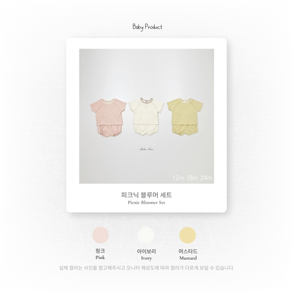 [PRE-ORDER] Picnic Baby Set