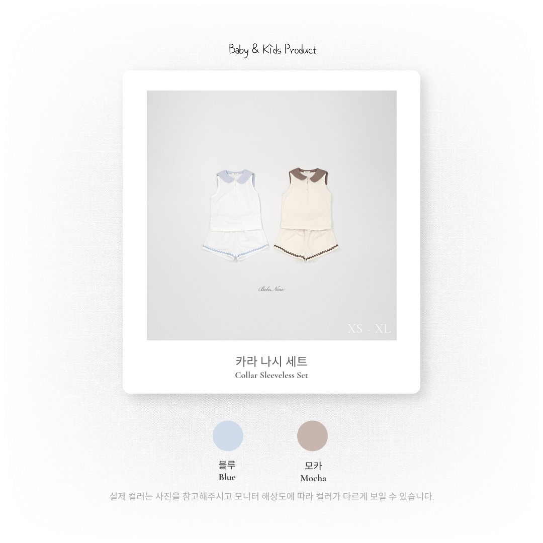 [PRE-ORDER] Collar Top Bottom Set