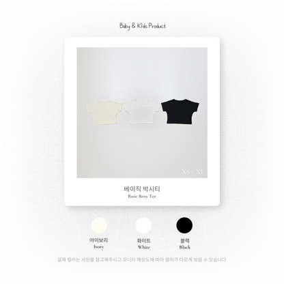 [PRE-ORDER] Basic Boxy T-Shirts