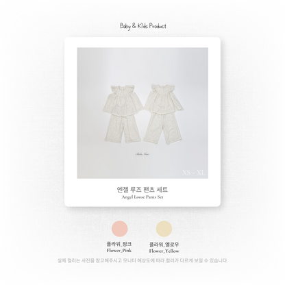 [PRE-ORDER] Angel Loose Top Bottom Set