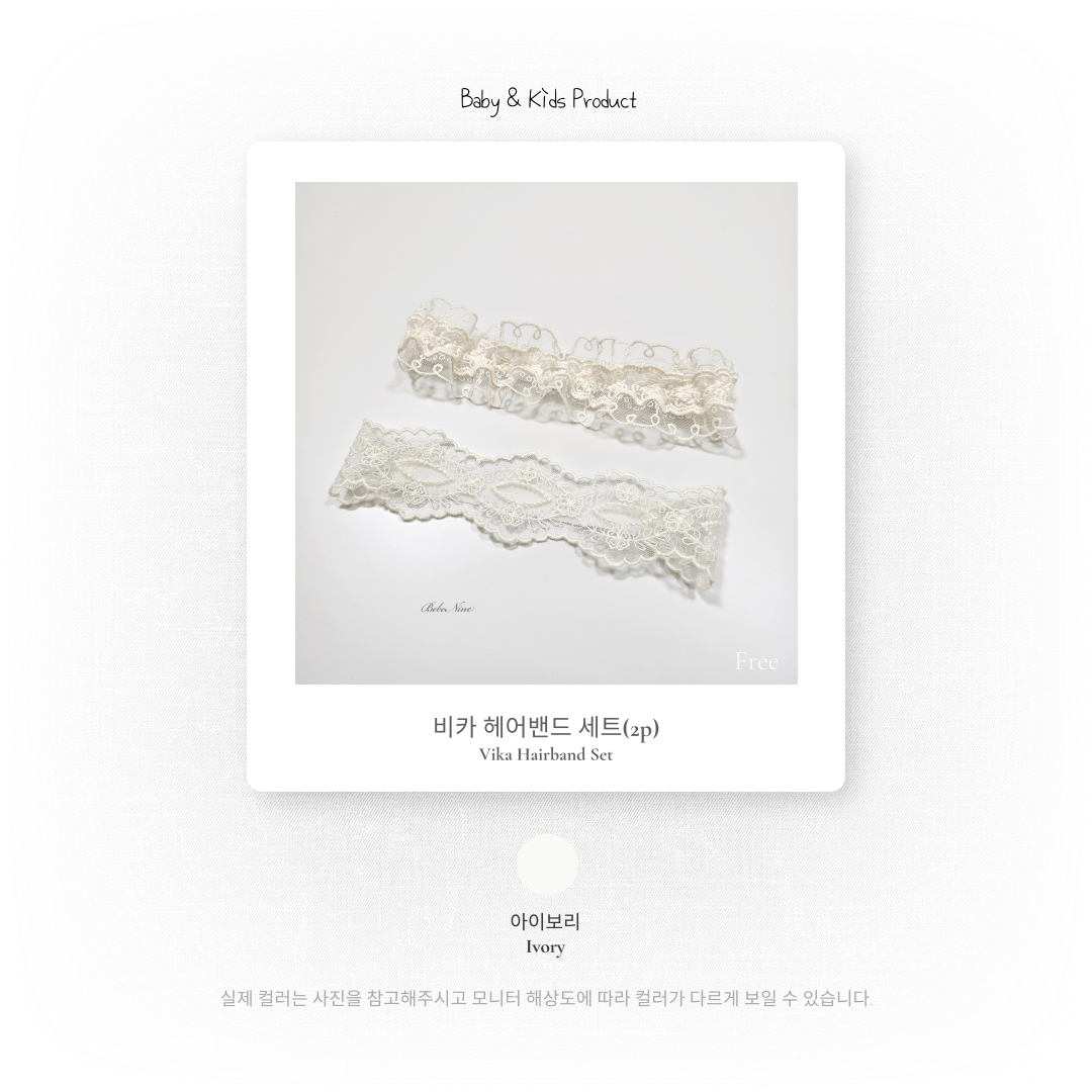 [PRE-ORDER] Vika Hair Band Set