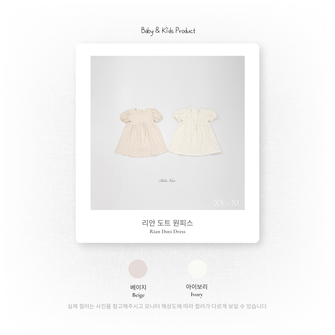 [PRE-ORDER] Rian Dot Dress