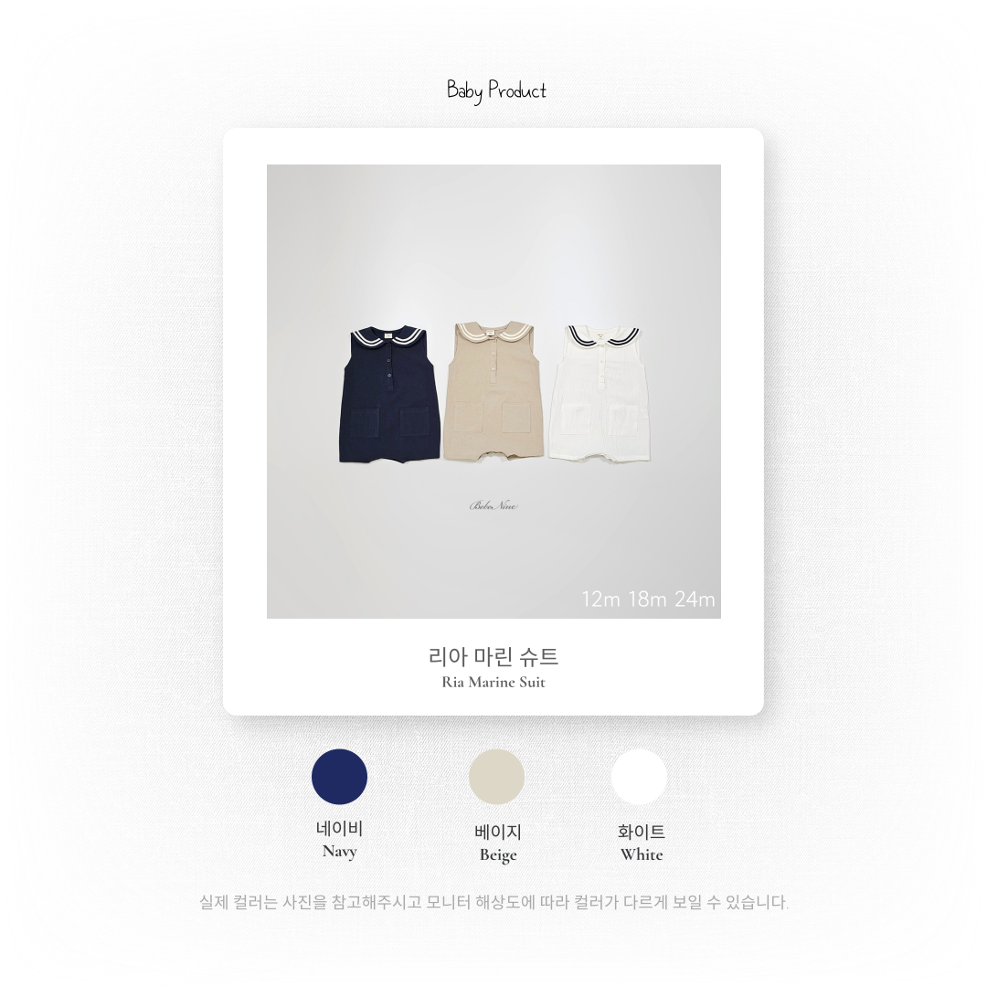 [PRE-ORDER] Lia Marine Body Suit