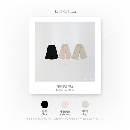 [PRE-ORDER] Summer Loose Pants