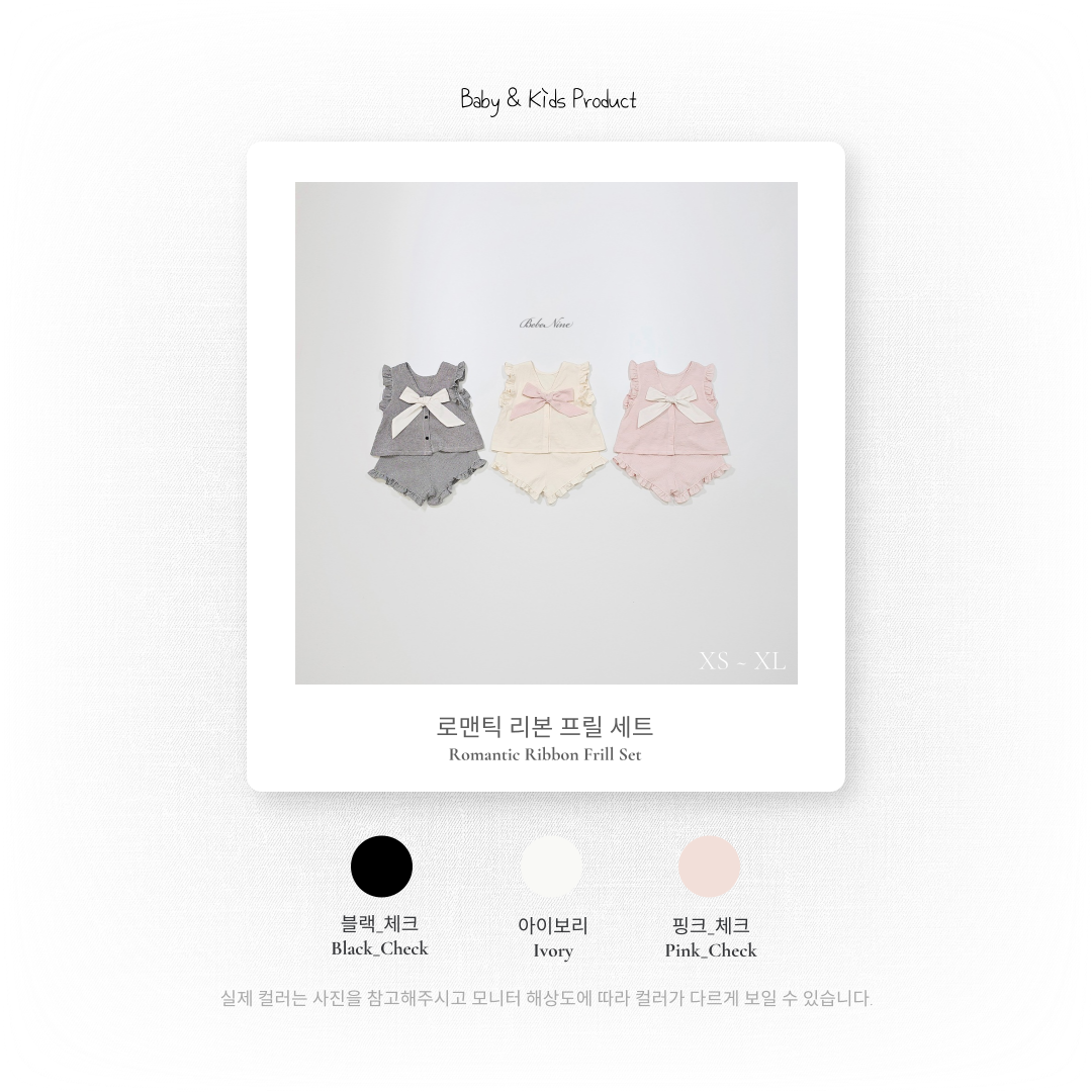 [PRE-ORDER] Romantic Ribbon Frill Set