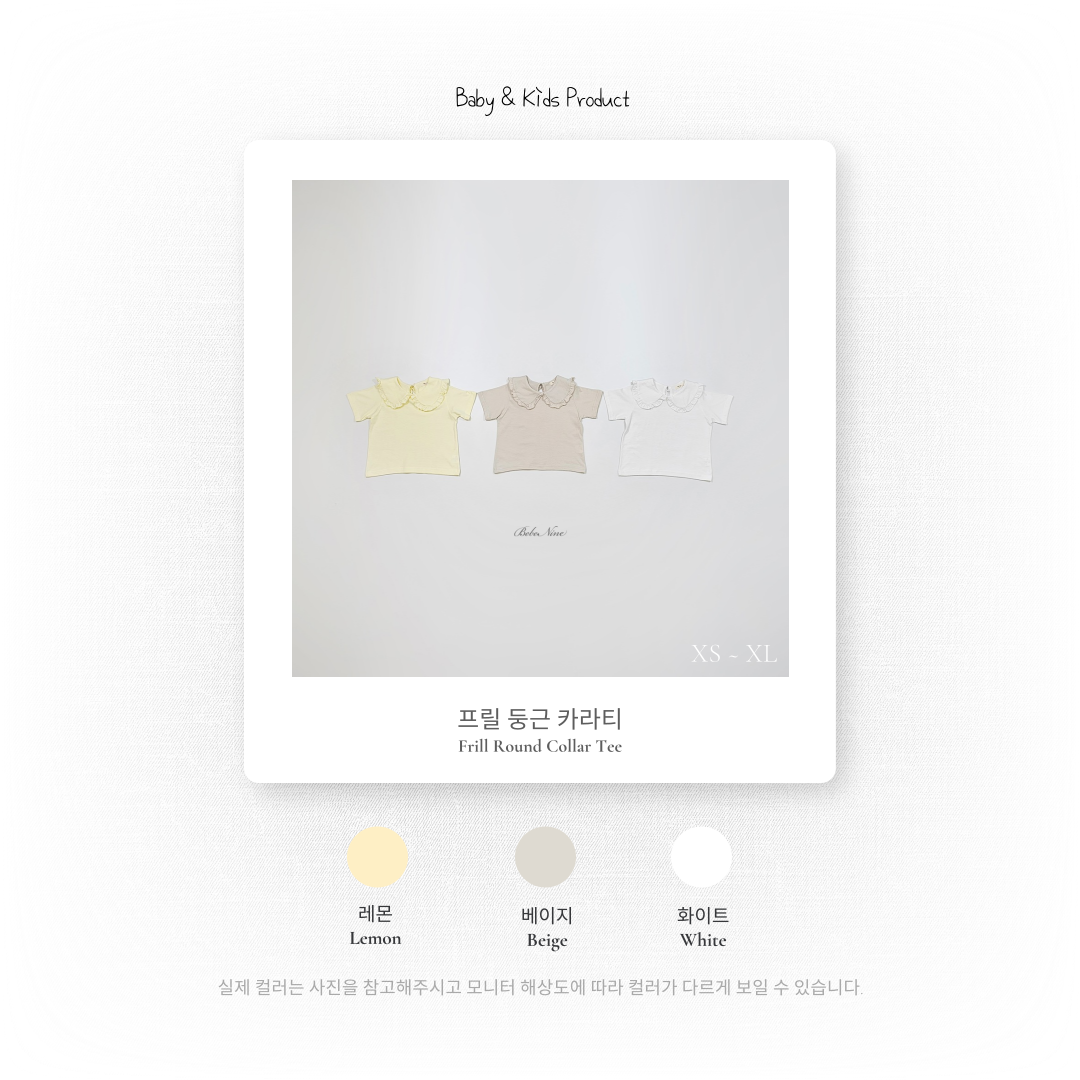 [PRE-ORDER] Frill Round Collar T-Shirts