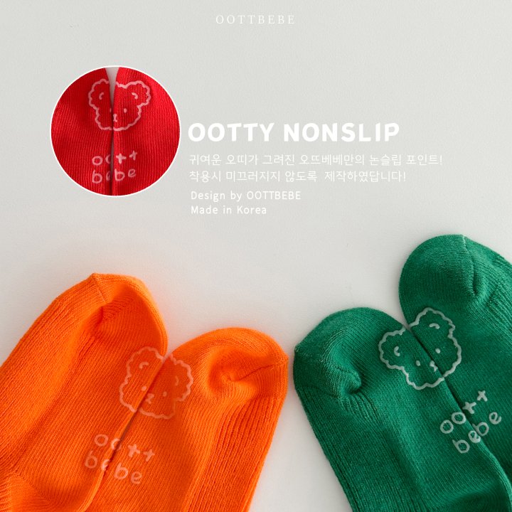 [PRE-ORDER] Rainbow Socks Set