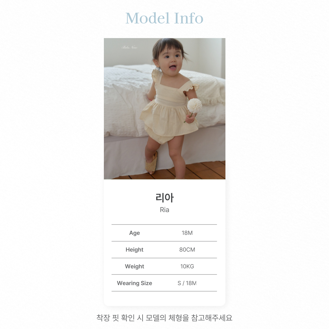 [PRE-ORDER] Rainy Body Suit