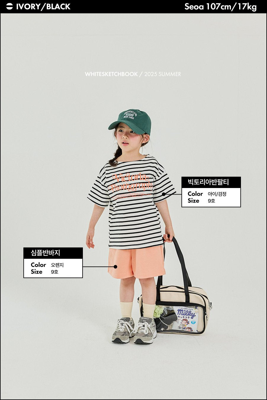 Victoria T-Shirts