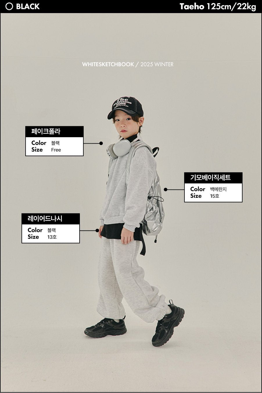 [PRE-ORDER] Fake Turtleneck