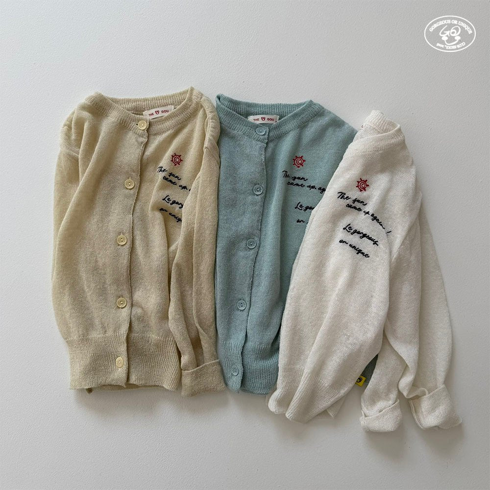 [PRE-ORDER] Only Cardigan (Mom Couple)