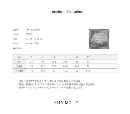 [PRE-ORDER] Cake Can Can Skorts