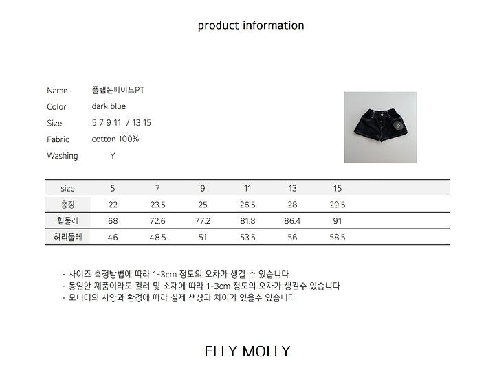 [PRE-ORDER] Flap None Fade Shorts