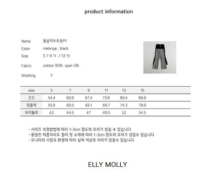 [PRE-ORDER] Big Ribbed Boot-Cut Pants
