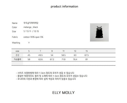[PRE-ORDER] Dudu Ribbed Layered T-Shirts