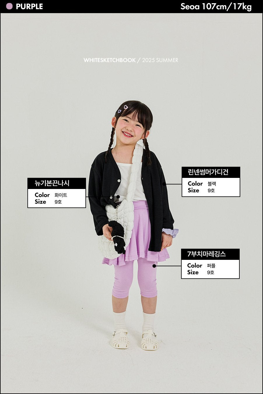 Skirt 3/4 Leggings [Melange Grey,Black/L(4-5yr)]