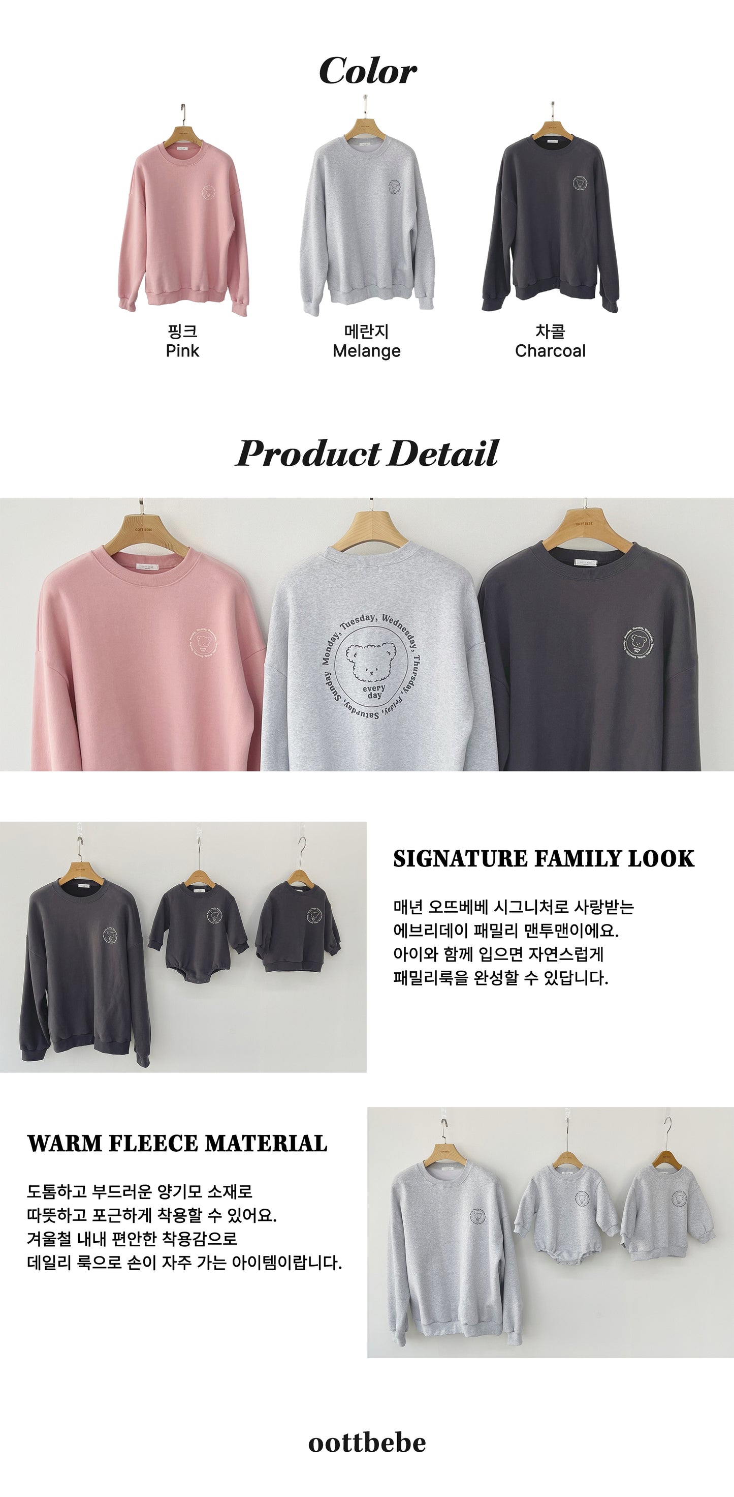 [PRE-ORDER] Everyday Sweatshirts (Mom&Dad Couple)