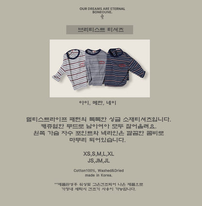 [PRE-ORDER] British Stripe T-Shirts