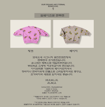 [PRE-ORDER] Always Sweatshirts