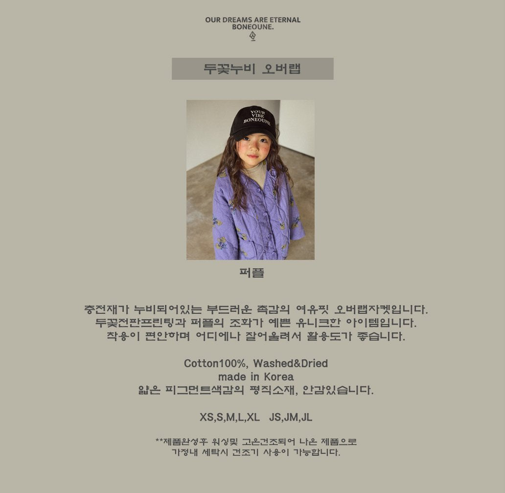 [PRE-ORDER] Two Floral Quilted Jacket