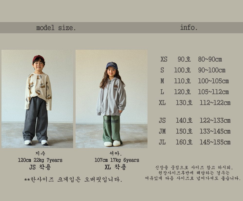 [PRE-ORDER] Easy Pigment Slacks