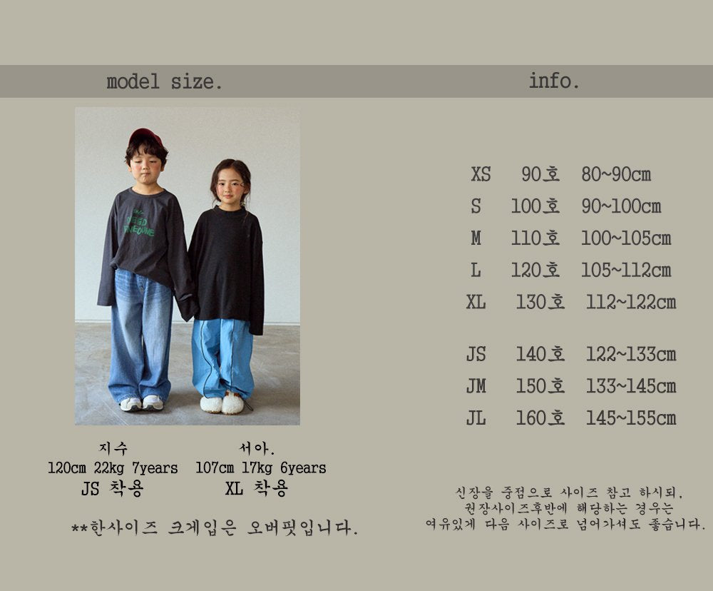 [PRE-ORDER] Mild Ribbed Turtleneck T-Shirts
