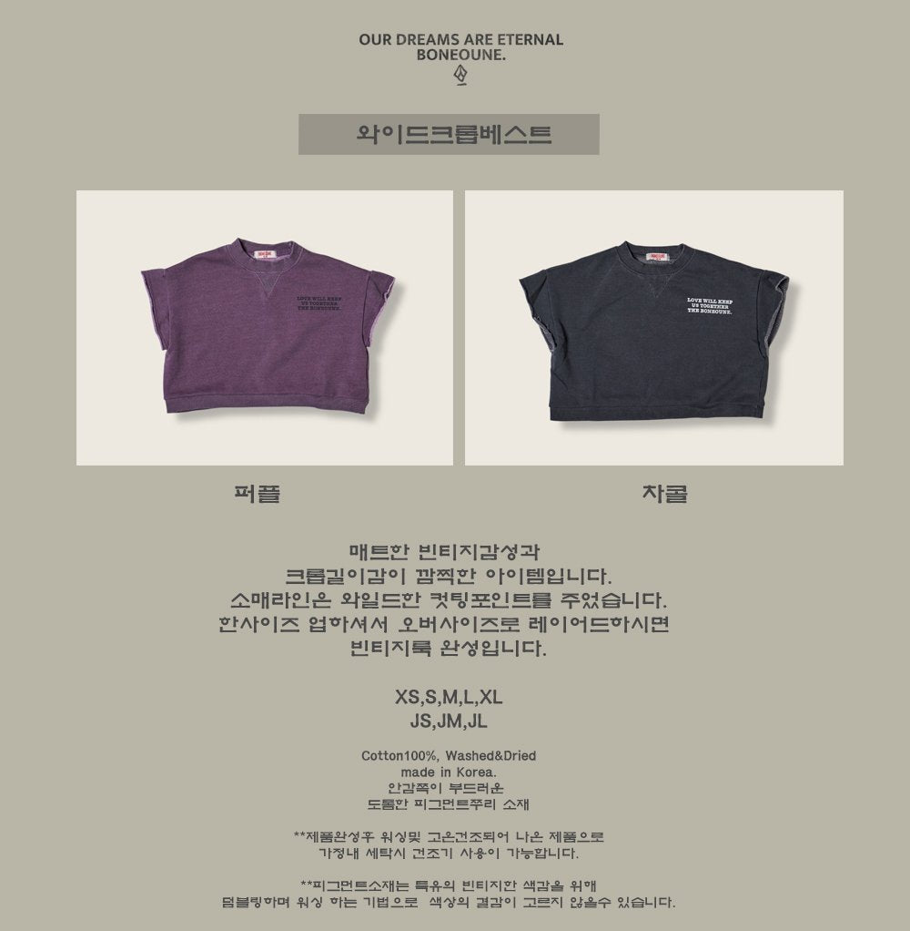 [PRE-ORDER] Wide Crop Vest Top