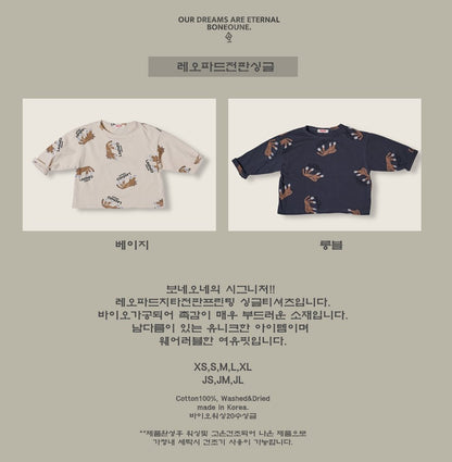 [PRE-ORDER] Leopard T-Shirts