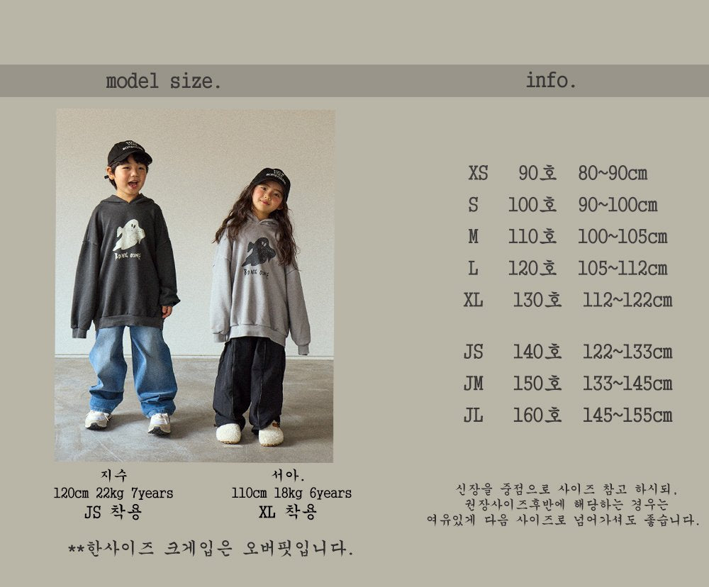 [PRE-ORDER] Scary Pigment Hoodie Sweatshirts