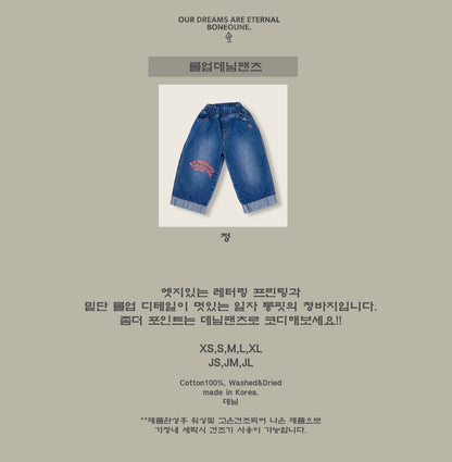 [PRE-ORDER] Roll Up Denim Pants