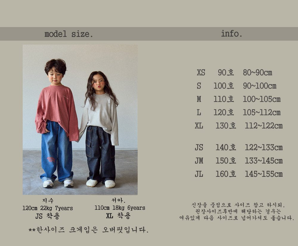 [PRE-ORDER] Pigment Loose Fit T-Shirts