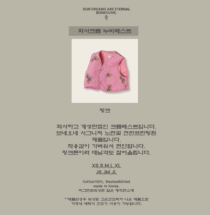 [PRE-ORDER] Floral Quilted Vest