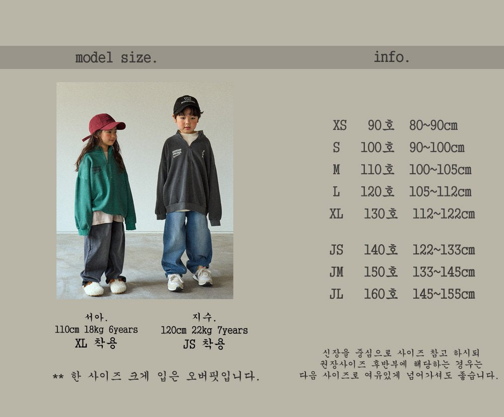 [PRE-ORDER] Wonderful Anorak Sweatshirts