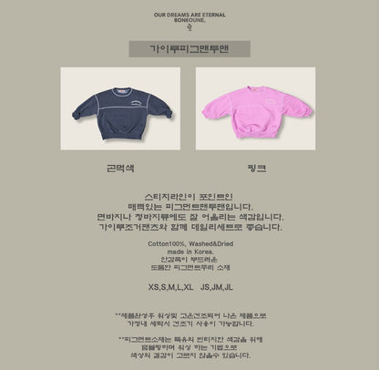 [PRE-ORDER] Stitch Sweatshirts