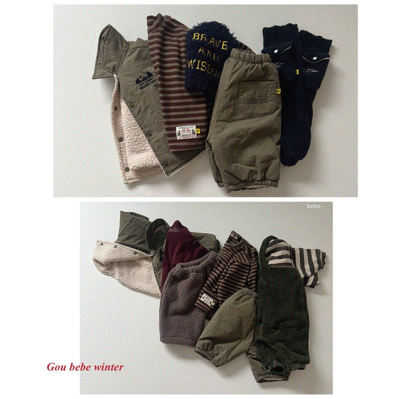 [PRE-ORDER] Mat Baby Pants