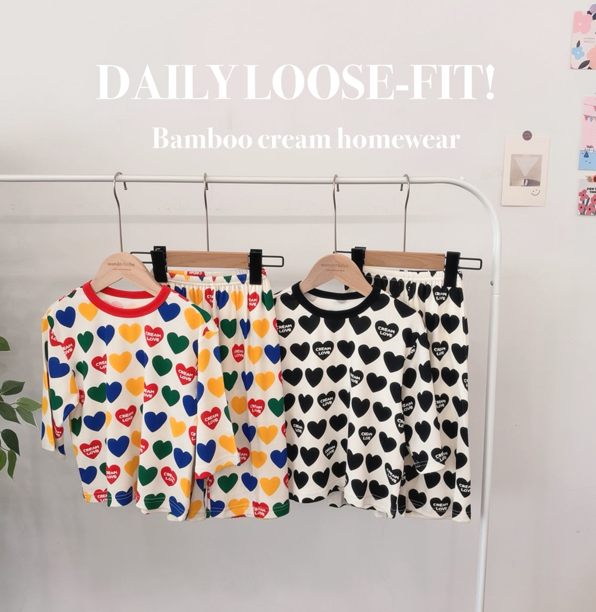 Bamboo Ribbed Loose-Fit Home Wear Set (Mom Couple)